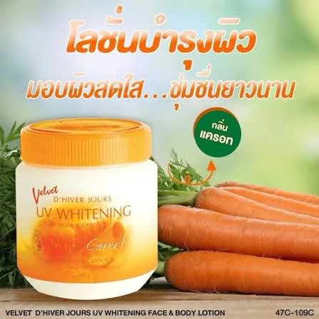 VELVET UV WHITENING CARROT FACE & BODY LOTION 400g