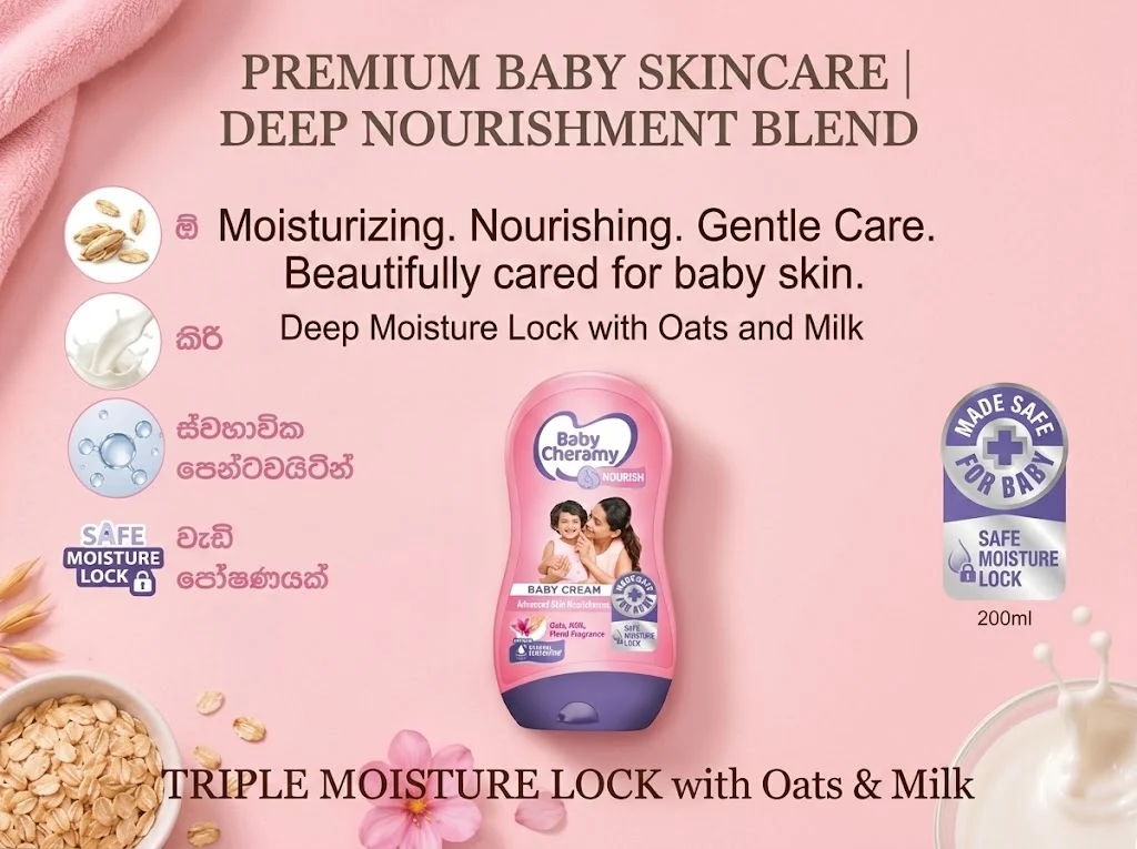 BABY CREAM OATS,MILK FLORAL FRAGRANCE 200ML
